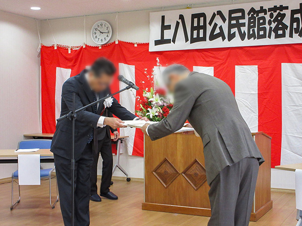 落成式2